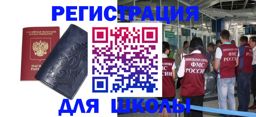 прописка паспорт в Тулуне